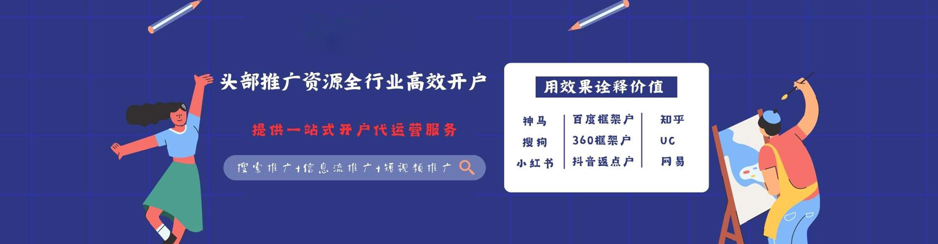 巢湖微信信息流