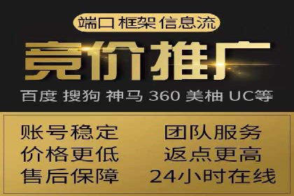 百度推广中的竞品分析：行业案例详解