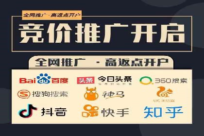 百度推广月费预算调整案例