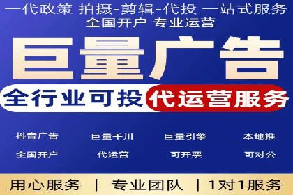 快速回本！开户高返点的实战案例